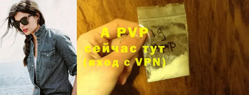 APVP VHQ  Калтан 