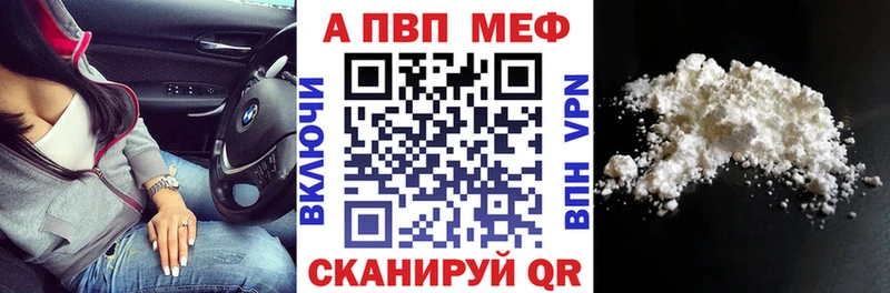 блэк спрут ONION  Калтан  дарк нет состав  A-PVP СК 