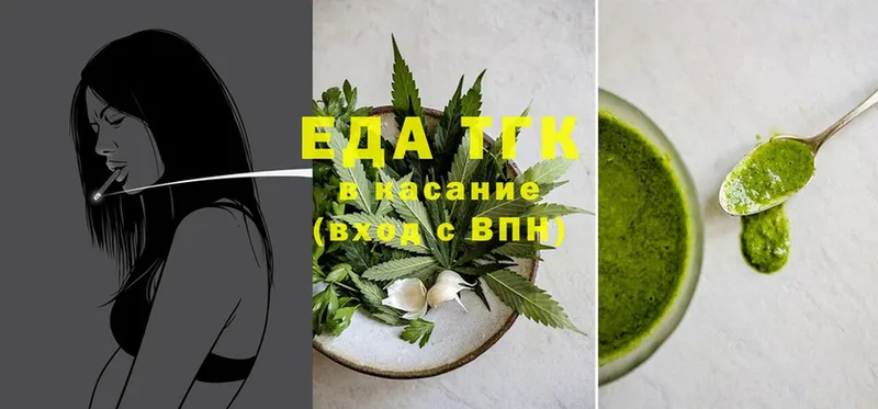 закладки  Калтан  Canna-Cookies конопля 