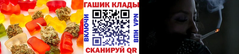 Еда ТГК конопля Калтан
