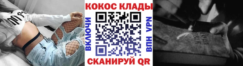 МЕГА сайт  Калтан  Cocaine Боливия 