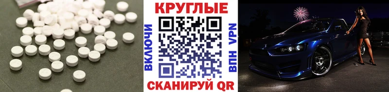 Экстази 280 MDMA  где можно купить наркотик  Калтан 