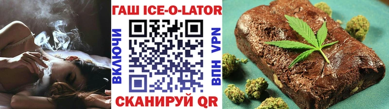 мега ONION  Калтан  ГАШИШ VHQ 