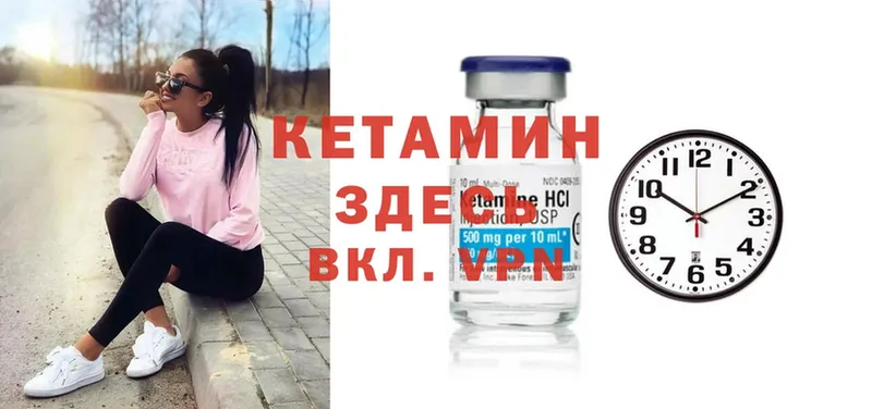 mega ССЫЛКА  Калтан  КЕТАМИН ketamine  даркнет сайт 