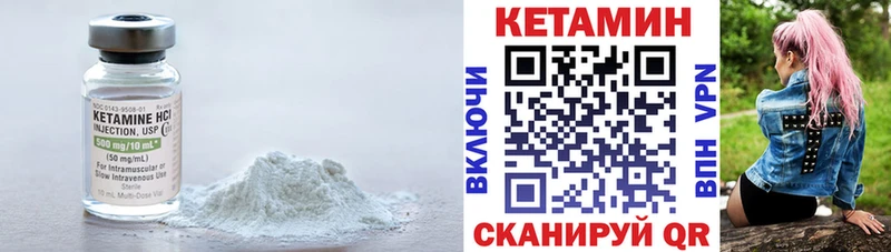 магазин продажи   Калтан  КЕТАМИН VHQ 