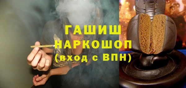 марки nbome Михайловск