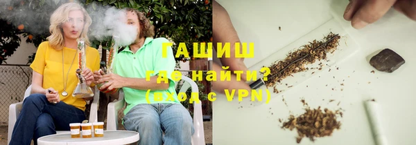 мескалин Нефтекумск