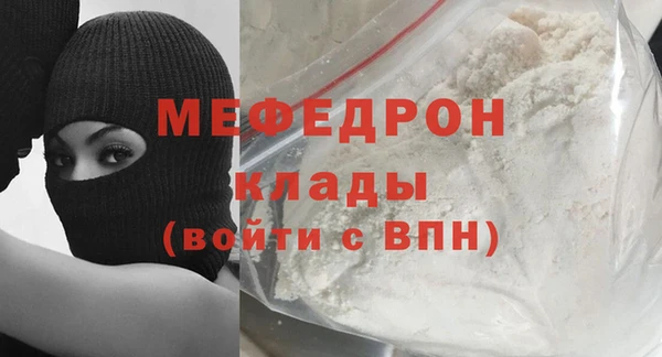 первитин Навашино