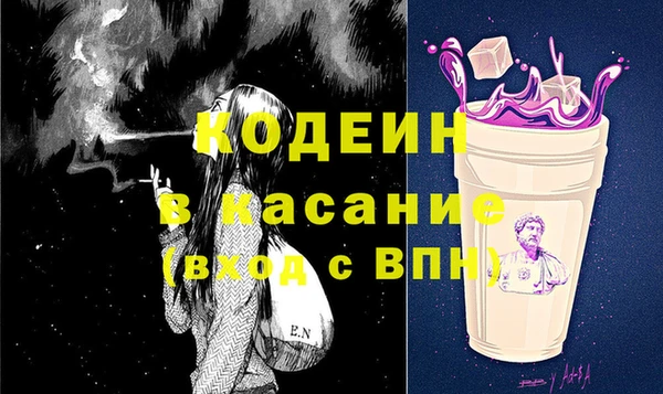 мескалин Нефтекумск