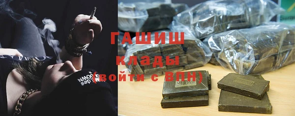 первитин Навашино
