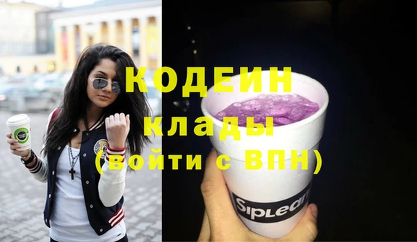первитин Навашино
