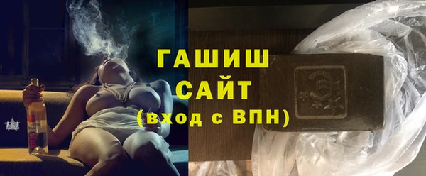 молекула духа Нефтегорск