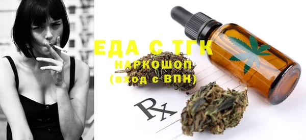 первитин Навашино