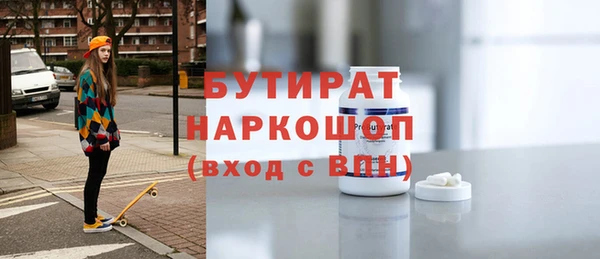 меф Наволоки