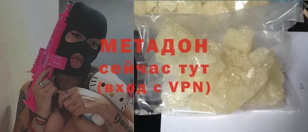 меф Наволоки