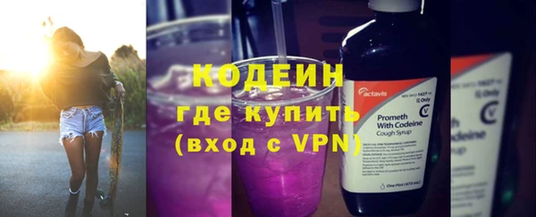 мескалин Михайловка