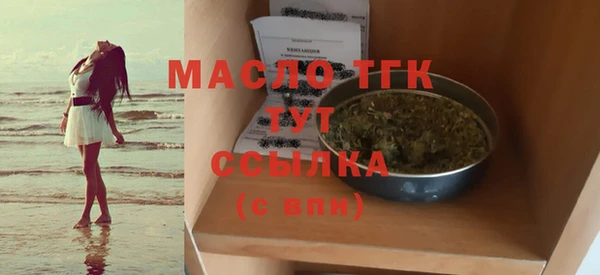 мескалин Нефтекумск