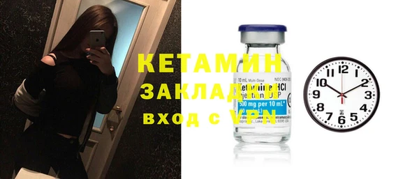 молекула духа Нефтегорск