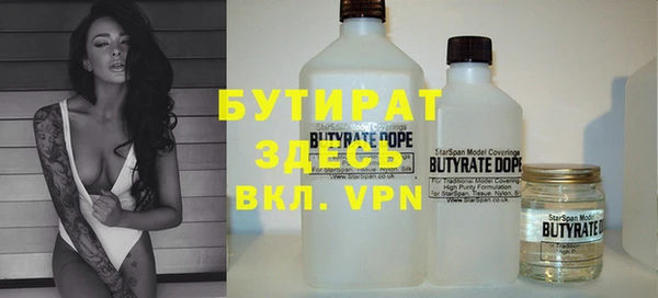 молекула духа Нефтегорск