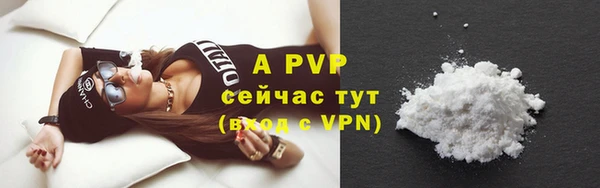 мескалин Нефтекумск