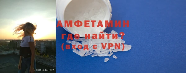 первитин Навашино