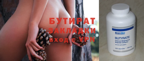 мескалин Нефтекумск