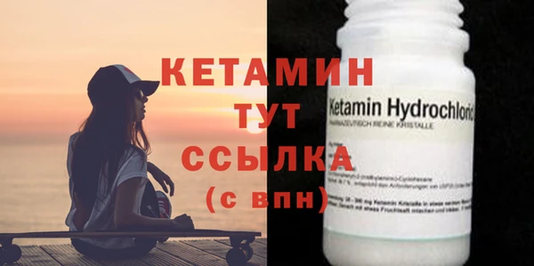 мескалин Нефтекумск