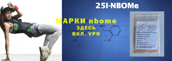 меф Наволоки