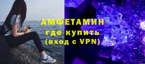 мескалин Нефтекумск