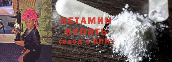 молекула духа Нефтегорск