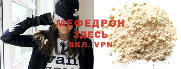 молекула духа Нефтегорск