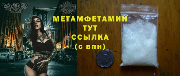 меф Наволоки