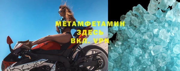 первитин Навашино