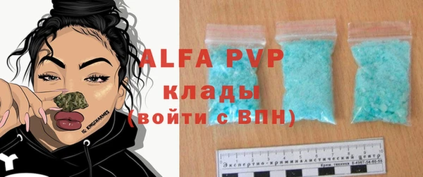 альфа пвп Нея