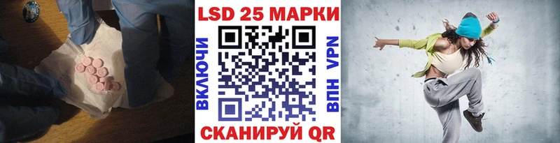 Лсд 25 экстази ecstasy  где можно купить наркотик  Калтан 