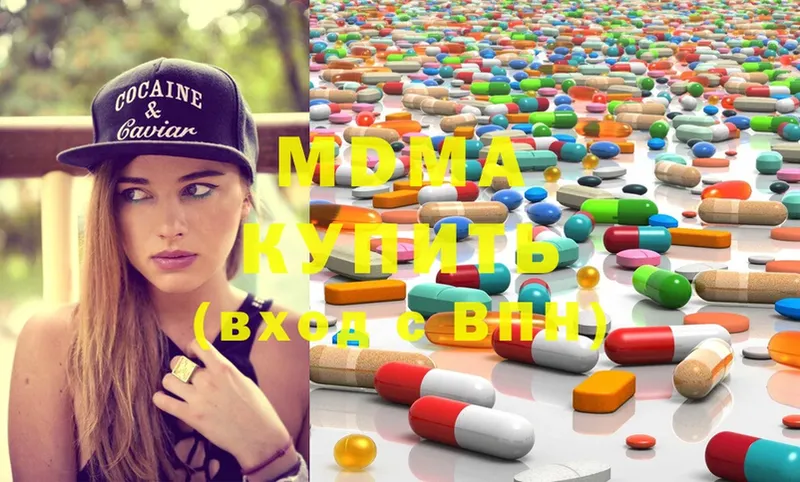 MDMA молли  Калтан 