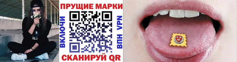 Марки N-bome 1,5мг  Калтан 